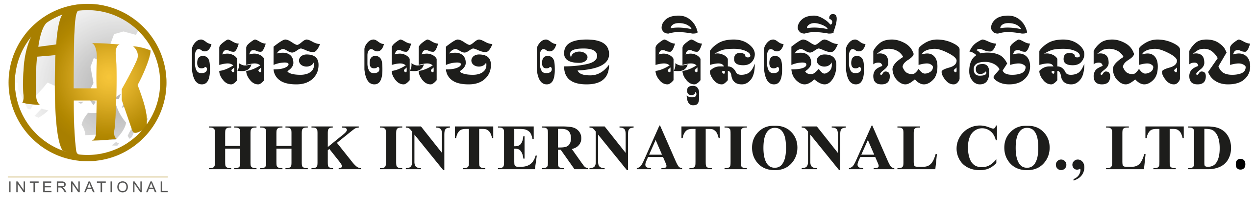 HHK International Co., Ltd